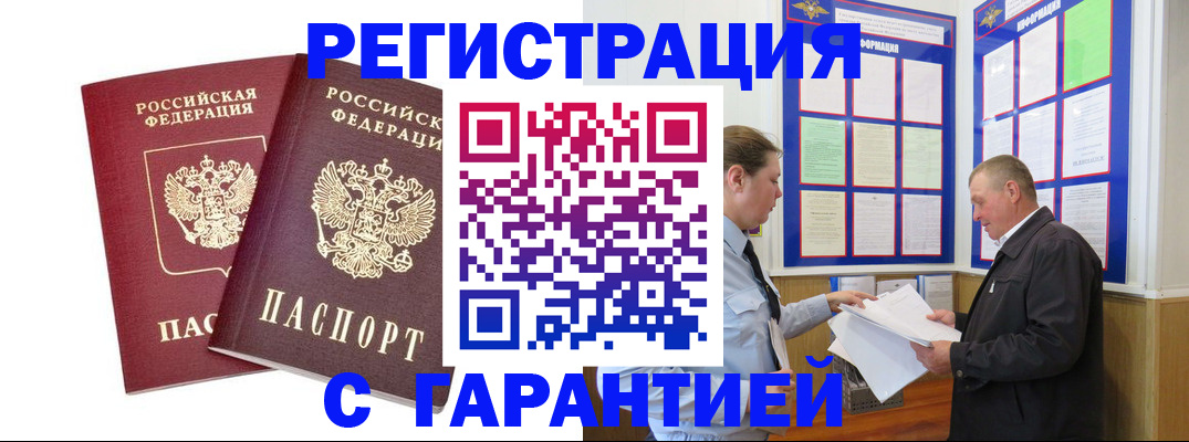 регистрация для дет. сада в Троицке